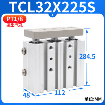 Airtac original airtac three-axis cylinder tcl32x25x30x40x50x60x70x75x80x90x100x125x150x175x200x250s genuine in stock and shipped in seconds tcl32x225s