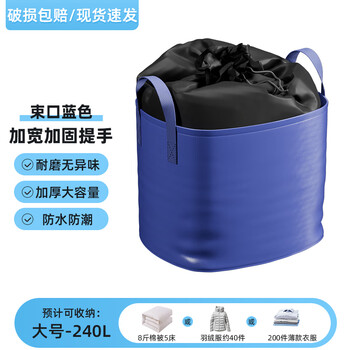 Graduation dormitory large-capacity thickened and hardened moving paper box packing artifact express delivery special storage and organization students thickened and wear-resistant_bundle style blue large_spot quick delivery damage guarantee_large capacity waterproof and no odor