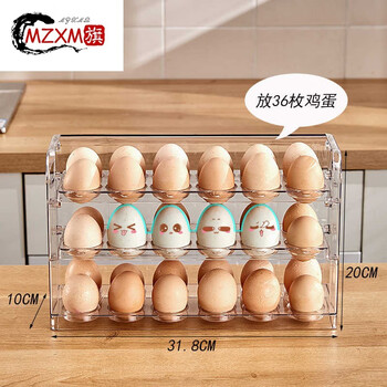 Mzxm german imported quality egg storage box refrigerator side door special egg rack holder organizer artifact to keep fresh, transparent color, increased capacity pet magnetic flip, can hold 36 eggs
