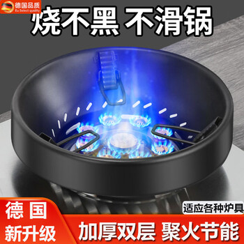 Zhexiang german craft windshield gas stove windshield anti-slip bracket universal thickened fire-polymer super energy-saving natural gas stove stove german newly upgraded stainless steel silver single