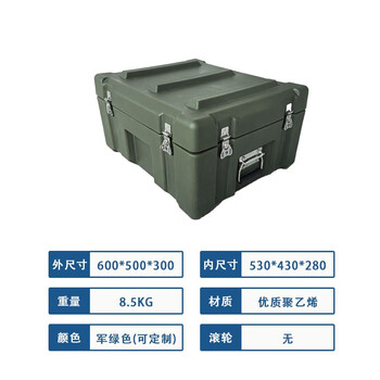 Iosn rotomolding box emergency supply box outdoor waterproof combat readiness box airdrop box transport box equipment box storage box tool box green (600*500*300) mm