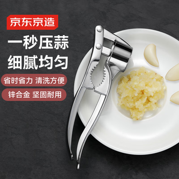 Made in tokyo, zinc alloy garlic press, household manual garlic press, clamp-type pressure-peeling fine garlic masher