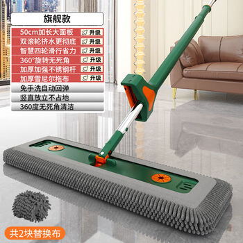 Chenille mop, hand-washable, flat-bed household lazy mop, dry and wet, long-haired absorbent mop, orange green - thickened chenille, 50cm panel + extension rod, 4 replacement cloths, chenille