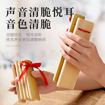 Lovebird allegro beginner entry professional eloquence allegro elementary school students kindergarten bamboo board white bamboo board 2 large 5 small