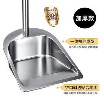 304 stainless steel household dustpan, bucket, garbage bucket, one-piece garbage bucket, broom set, cleaning supplies, round, single garbage bucket, thickened version