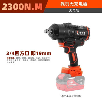Milan hailinyuan 2300 high torque 3/4 electric impact wind cannon wrench tower crane elevator auto repair special tool lithium battery + bare metal without battery 2300n with sleeve + 850n + angle grinder