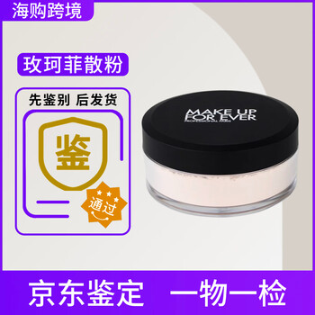 Rose coffey powder cake 6.2g matte matte long-lasting makeup high-definition seamless honey loose powder 8.5g long-lasting makeup oil control easy to color and not come off new version light smoke honey powder 8.5g