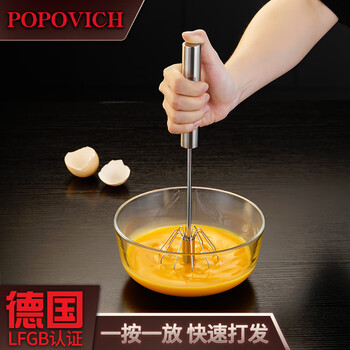 Popovich egg beater 304 stainless steel semi-automatic household handheld push egg beater small mixer cream whipper 304 push type semi-automatic egg beater - small size