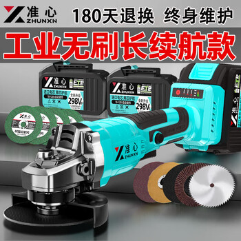 Accurate brushless lithium angle grinder, lithium battery, high-power rechargeable hand grinding wheel, cutting and polishing, cordless power tool, long battery life, 15-cell dual lithium battery + luxury accessories