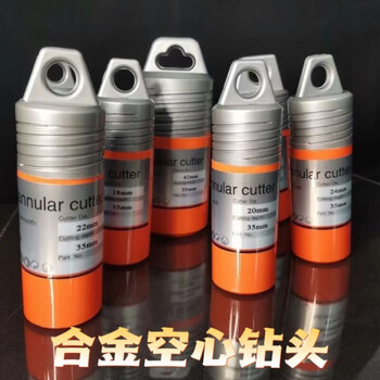 Junmo hollow drill bit steel plate hole punch magnetic drill core drill steel plate drill alloy expansion drill tungsten steel drill bit 60*35mm