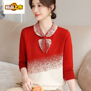Chujing mom autumn clothing 2025 new temperament sweater western style knitted top middle-aged women autumn and winter fashion bottoming shirt set red 3xl