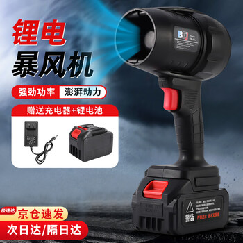 Platinum blower violent turbo fan high power powerful hair dryer industrial dust blower strong wind lithium electric dust blower five-cell single electric/tool box