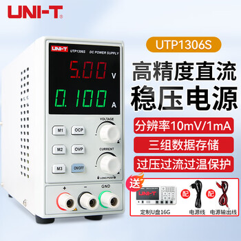 Uni-t dc regulated power supply, adjustable power supply, high-precision switching linear programmable mobile phone computer maintenance power supply utp1306s high resolution 32v/6a output unit