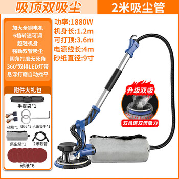 1988 self-priming brushed wall grinder sandpaper machine polishing putty artifact wall grinding wall electric sandpaper dust-free machine high-end double vacuum package 2