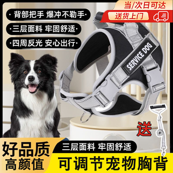 Star rudder dog leash harness medium-sized dog border shepherd large golden retriever explosion-proof reflective pet vest style dog walking rope black chest harness leash s-recommended 10-26 pounds