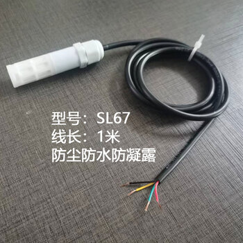 Temperature and humidity sensor waterproof probe sht20 30 31 35 temperature and humidity detection acquisition module transmitter industrial sl67 without waterproof coating_with bracket_sht20