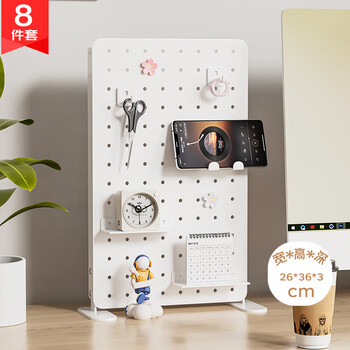 Hundred-character vertical desktop storage rack hole board study desk storage rack 8-piece set