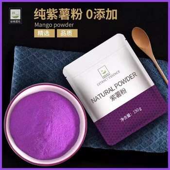 Tanimoto daoyuan purple potato powder 150g baking household natural raw materials color taro bread steamed buns fruit powder fruit and vegetable powder meal replacement