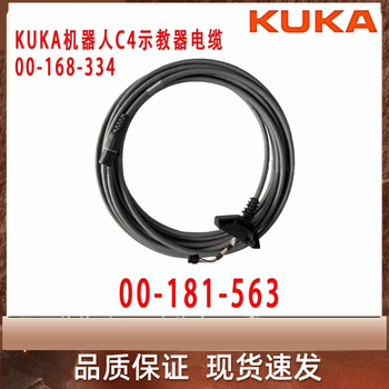 Ua kuka robot c4 teaching pendant 00-168-334 cable 00-181-563 new rc4 extension cable 10m 00-181-563 tax-free import 15m