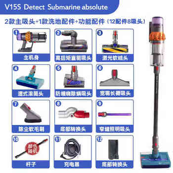 Dyson dyson v15s detect submarine wireless handheld vacuum cleaner floor washer dry and wet mopping machine v15 laser soft velvet + smart direct drive + suction and mopping head - 12 accessories - 6