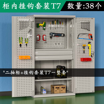 Chitu multifunctional industrial heavy tool cabinet auto repair workshop factory hardware storage thickened iron double door drawer lock two drawer cabinet + hook set t7