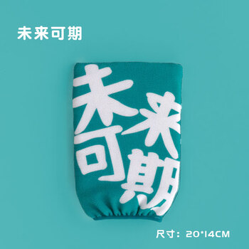 Jieshen bath towel text bathing and rubbing artifact medium sand rubbing mud gloves double-sided bathing the future can be expected (green and white)