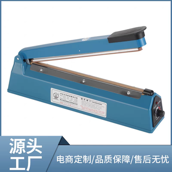 Cea hand pressure sealing machine aluminum foil plastic packaging machine fr-200b blue