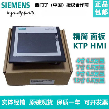 Siemens touch screen ktp700/400/900/1200 6av21232db/ga/gb/jb/ma/ 6av2124-1qc02-0ax1