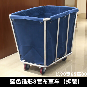 Special linen cart for hotel rooms, stainless steel mobile work cart, cleaning and cleaning trolley service cart, hotel 4-inch blue conical 8-tube linen cart (disassembly and assembly)