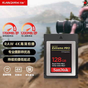 Sandisk 128gb cfexpress type b memory card mirrorless high-speed imaging memory card reading speed 1700mb/s writing speed 1200mb/s compatible with some xqd cameras
