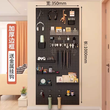 Yusenyi desktop perforated board storage rack, no punching, vertical clip-on desk storage accessories, desk upper workstation baffle (with frame, thickened version) length 1000 width 350 black free 10 thick metal hooks