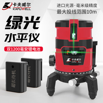 Kraftwell infrared level high-precision strong light thin line automatic leveling green light blue outdoor outdoor architecture portable laser 3-line level two batteries and one charge jg3713a