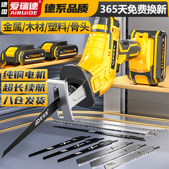 Aired reciprocating saw household electric saw logging saw lithium battery saber saw cutting machine small garden pruning saw power tool 88vf two batteries and one charge (with 9 saw blades)