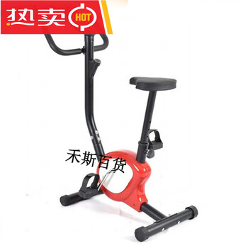 End of the year home spinning exercise bike indoor bicycle exercise red and white/cushion can be raised and lowered