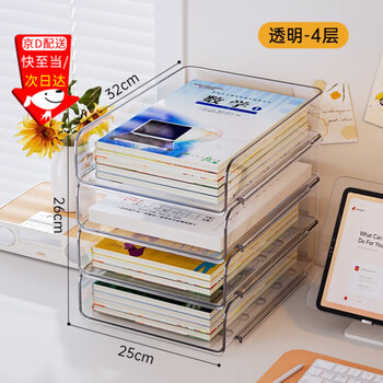 Wilkie desk storage rack book storage rack desktop bookshelf desk multi-layer file acrylic transparent student storage rack transparent extended 4 layers thickened pet classified storage