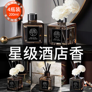 Felinsmann aromatherapy indoor air freshener room long-lasting fragrance incense bedroom bathroom toilet deodorizing perfume fragrance