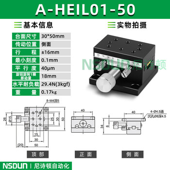 X-axis dovetail groove manual slide table ah-eil01/31-50/60/90/126 displacement platform xydts/xdts ah-eil01-50