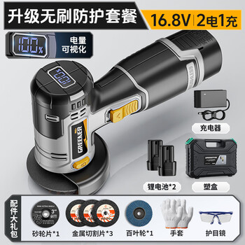 Greener mini angle grinder cutting machine small handheld electric hand grinder cutting machine household small lithium battery brushless dual battery