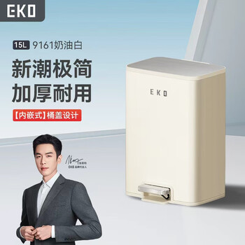 Eko pedal trash can 15l cream white household stainless steel large with lid living room kitchen zhang ruoyun recommends 9161