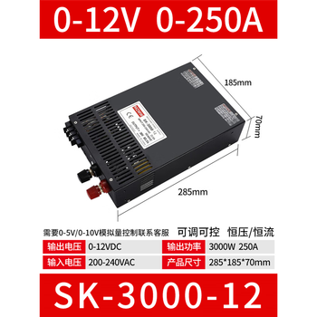 Switching power supply 220 to 24v high power 500w600w1000w2000w3000w12v36 dc 48 volt a sk300012 3000w012v0250a