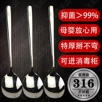 Meikejie household 316 stainless steel spoon extended version thick and finely polished korean spoon ins style western food spoon 316l extra thick material large size 3 high-end soup spoons pure 316 steel potion