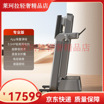 Umay chitu h1 treadmill home model fully folding shock absorption ultra-quiet home electric slope smart h1 version 3.0hp motor + electric slope + app sea