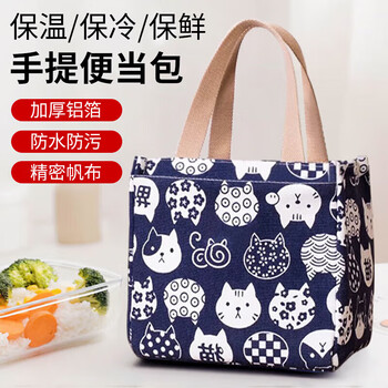 Jin longxing japanese-style insulated lunch box bag canvas waterproof student office worker portable lunch box bag portable lunch bag