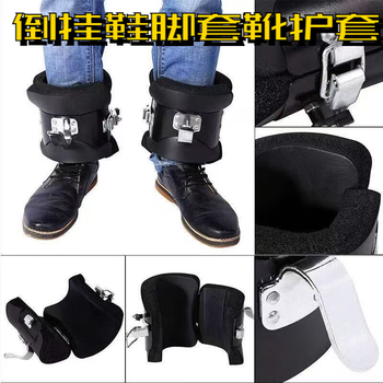 Aiboduo upside-down shoes, boot sheaths, auxiliary heightening inversion machine, upside-down equipment, upside-down protective boots, home fitness upside-down shoes, super-heavy safety lock, 2 upside-down foot hooks