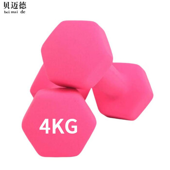 Baymed dumbbells 4kg*2 pairs