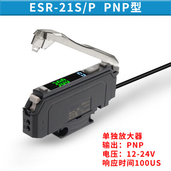 Yue changsheng shilotite digital display fiber amplifier precise positioning sorting sensor esr-22n/21 probe esr-21s+m4 diffuse reflection fiber 2 meters
