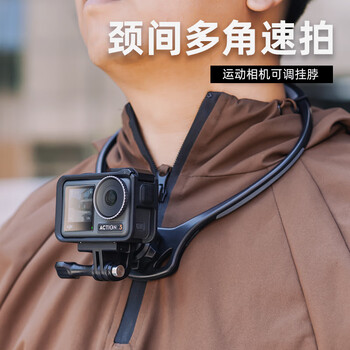 Surewo body accessories are suitable for dji dji action6/5pro/4 storage bag 40 meters waterproof shell tempered film lens cover magnetic quick release adapter protection box accessories adjustable hanging neck bracket