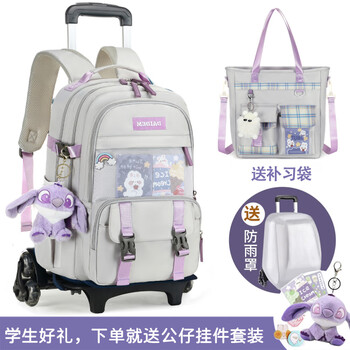 Chuangjingyi selects trolley schoolbags for primary and secondary school girls and children, large capacity, waterproof, can climb stairs, middle and high schools, 23 to 6 years old, silver and purple (height 130cm to 170cm) + oblique