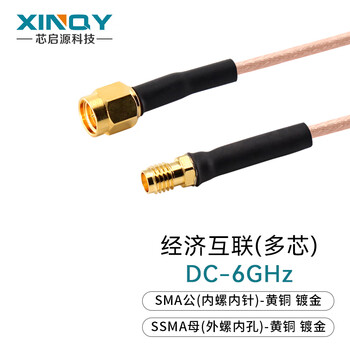 Xinqy xinqiyuan sma/ssma/smp rf connection cable 6g low-loss coaxial interconversion flexible silver-plated rf feeder chassis interconnection sma male-ssma female 1.5m