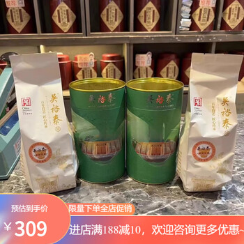 Wu yutai qianmen centennial wu yutai tea house 1887 classic paper barrel leaf beijing jasmine dragon bud 500g (2 bags half a catty + 2 green empty